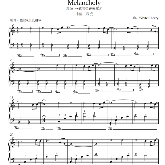 MELANCHOLY(小汤三程度简单和弦伴奏练习）-钢琴谱