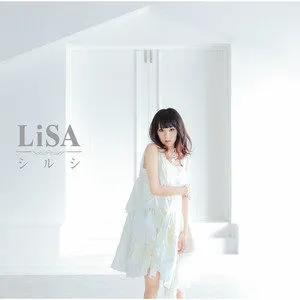 シルシ (印记) - LiSA (織部里沙)-钢琴谱