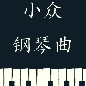 Prelude in D Major—Martha Mier