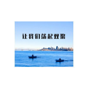 让我们荡起双桨-简单版-刘枳钢琴谱