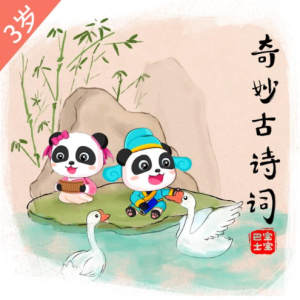 登鹳雀楼钢琴简谱 数字双手 王之涣(唐)