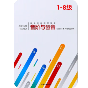 d和声小调音阶 （分手 同向进行 两个八度）钢琴简谱 数字双手