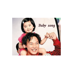 Baby Song钢琴简谱 数字双手