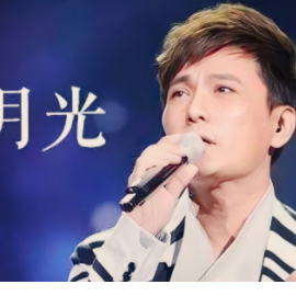 白月光钢琴简谱 数字双手