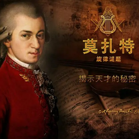 莫扎特《费加罗的婚礼》 序曲 Mozart - Le nozze di Figaro-钢琴谱