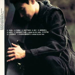 寂寞的男人鋼琴簡譜 數(shù)字雙手 張學(xué)友 寂寞的男人鋼琴簡譜 數(shù)字雙手 張學(xué)友