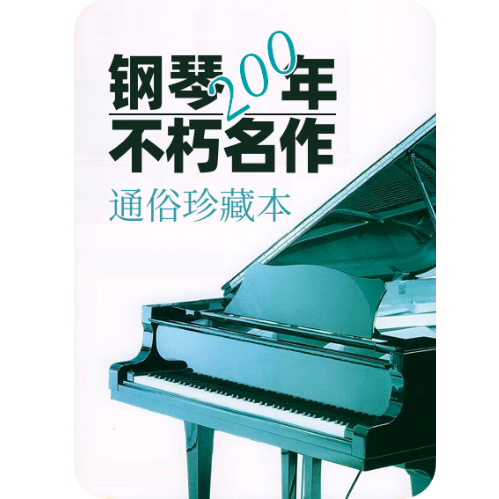 7.圆舞曲