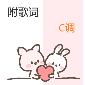 孤勇者钢琴简谱 数字双手