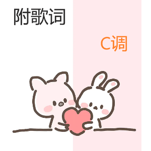 爱情堡垒钢琴简谱 数字双手