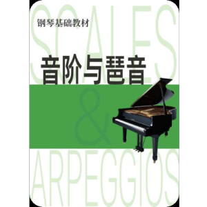 B大调钢琴简谱 数字双手