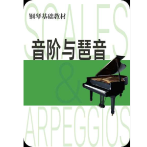 #c小调琶音