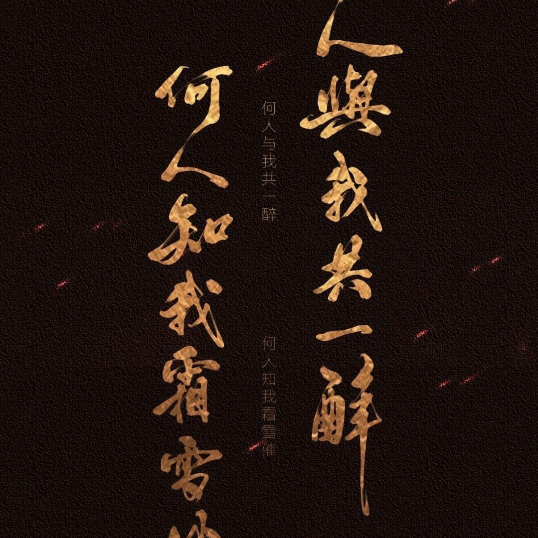 中国风-钢琴谱