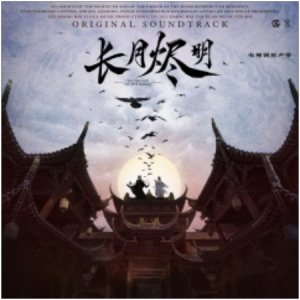 黑月光-钢琴谱