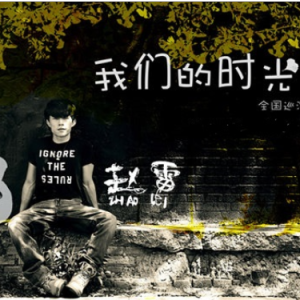 我们的时光钢琴简谱 数字双手