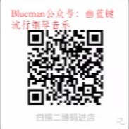 为信工中号 幽蓝键流行钢琴音乐的钢琴谱