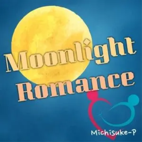 Moonlight Romance原调版-钢琴谱