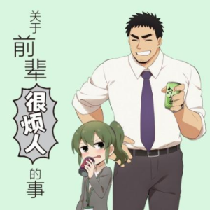 アノーイング さんさんウィーク- 关于前辈很烦人的事 OP-钢琴谱