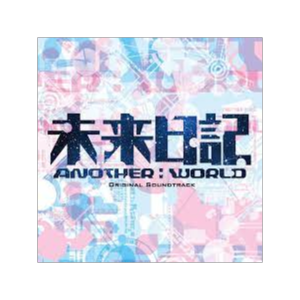 未来日记主题曲 钢琴谱-钢琴谱