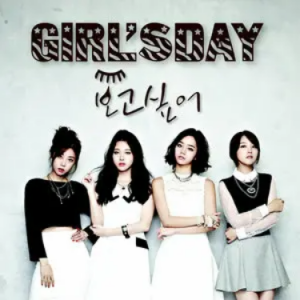 보고싶어 (我想你) - Girl's Day (걸스데이)-钢琴谱