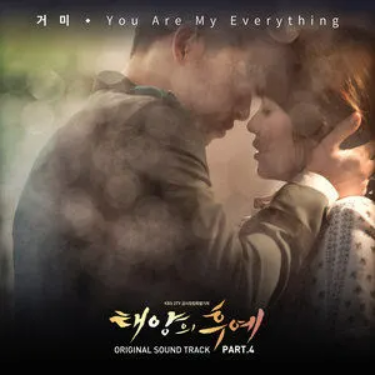 You Are My Everything (Korean Ver.) - Gummy (거미)-钢琴谱