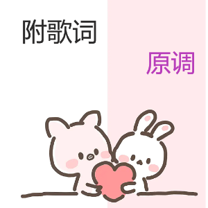 白桦林钢琴简谱 数字双手