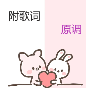 爱我你就抱抱我 小汤1-2-钢琴谱