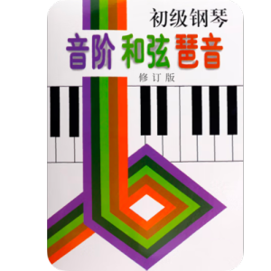 转指练习4