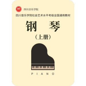 六级1-2.《库朗特》选自《法国组曲》No.2 BWV.813钢琴简谱 数字双手