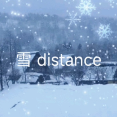 雪 Distance钢琴简谱 数字双手