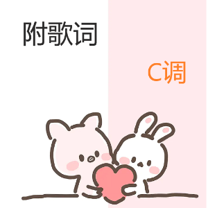 夜空中最亮的星钢琴简谱 数字双手