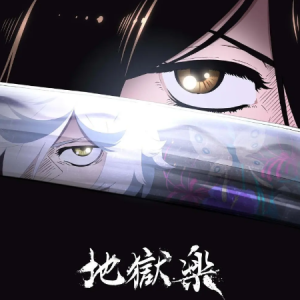 Ｗ●ＲＫ钢琴简谱 数字双手 椎名林檎/常田大希