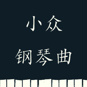 A Toy 玩具—Anon.