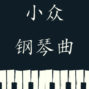 Silent Night钢琴简谱 数字双手