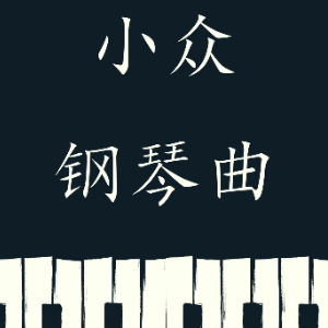 Arioso in D Major—Dennisn  Alexander-钢琴谱