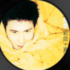 我等到花儿也谢了-钢琴谱
