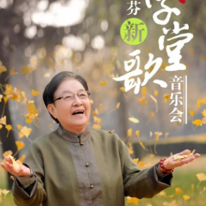 《春晓》E调高度还原版伴奏谱-钢琴谱