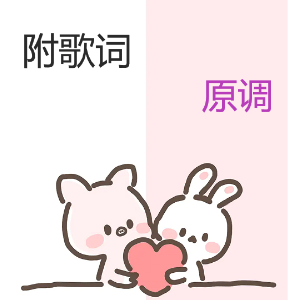 病症 原调-钢琴谱