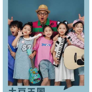 《勇气大爆发》
