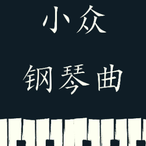 The Rian—久石让-钢琴谱