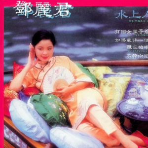 恰似你的温柔钢琴简谱 数字双手 梁弘志