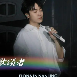 吴青峰、刘宪华两个天才音乐人动情演绎《歌颂者》钢琴谱