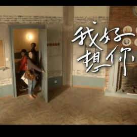 苏打绿-我好想你 小时代电影主題曲