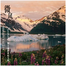 无尽的爱钢琴简谱 数字双手