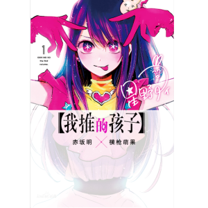 偶像钢琴简谱 数字双手 Ayase
