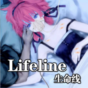 Lifeline 化身无编配 G调独奏版-钢琴谱