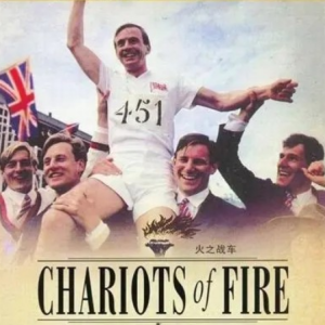 Chariots of Fire钢琴简谱 数字双手