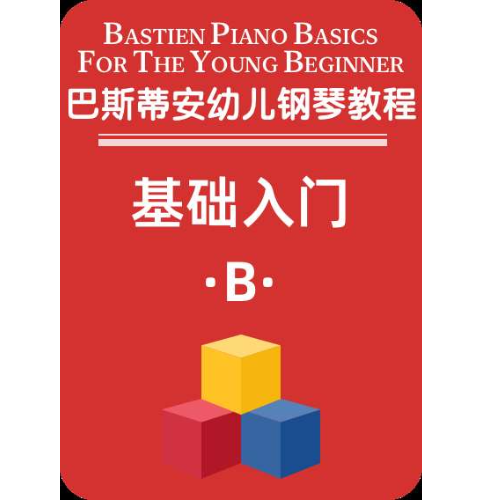 三个滑稽的小丑