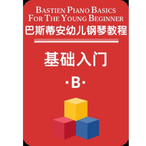 我的小灰猫-钢琴谱