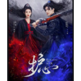 浮游  护心主题曲 周深 C调 超燃音效 完整版-钢琴谱