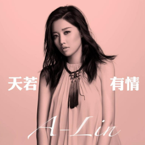 A-Lin